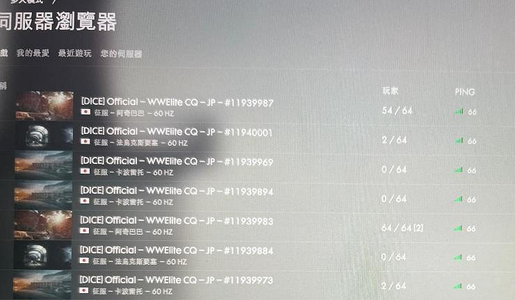 想要整治遊戲風氣的玩家，被外掛組織瘋狂騎臉輸出