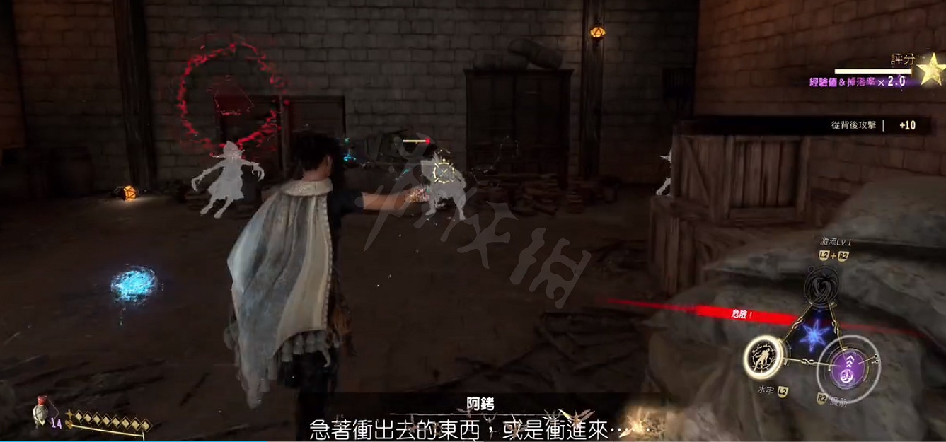 《Forspoken》無垢披風怎麽獲得？無垢披風獲取攻略