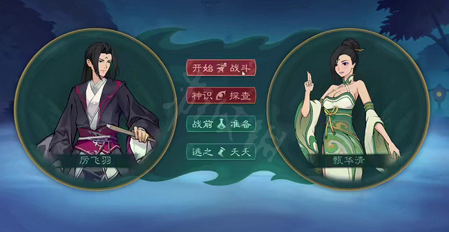 《覓長生》氣沉丹田怎麽獲得?氣沉丹田獲得方式 《覓長生》氣沉丹田怎麽獲得?氣沉丹田獲得方式