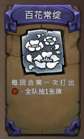 《天外武林》姐姐刺殺流卡牌推薦 姐姐刺殺流怎麽玩? 《天外武林》姐姐刺殺流卡牌推薦 姐姐刺殺流怎麽玩?