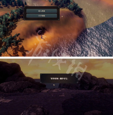 《江湖十一》望洋洞退潮機制一覽 望洋洞秘寶獲得方法 《江湖十一》望洋洞退潮機制一覽 望洋洞秘寶獲得方法