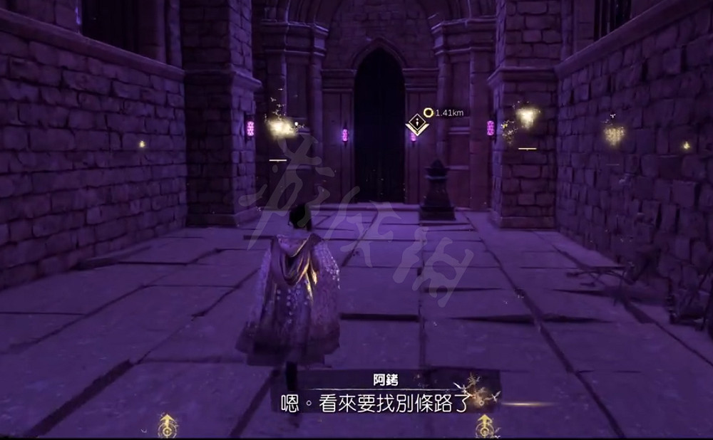 《Forspoken》真實披風怎麽獲得？四屬性真實披風獲取攻略