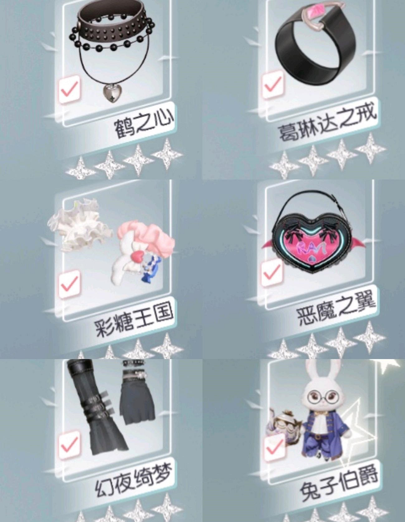 《以閃亮之名》8-6困難怎麽過 8-6困難通關攻略 《以閃亮之名》8-6困難怎麽過 8-6困難通關攻略