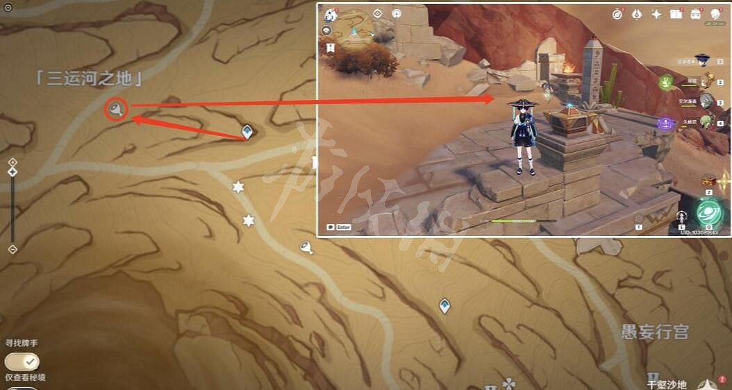 《原神》千壑沙地仙靈寶箱在哪?千壑沙地仙靈寶箱位置一覽 《原神》千壑沙地仙靈寶箱在哪?千壑沙地仙靈寶箱位置一覽