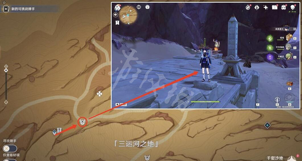 《原神》元能尖碑寶箱位置在哪?元能尖碑寶箱收集攻略 《原神》元能尖碑寶箱位置在哪?元能尖碑寶箱收集攻略