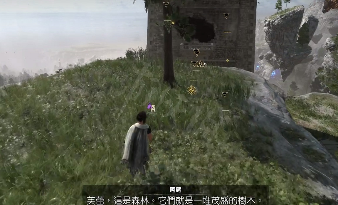 《Forspoken》無垢披風怎麽獲得？無垢披風獲取攻略