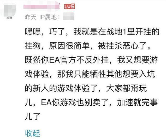 想要整治遊戲風氣的玩家，被外掛組織瘋狂騎臉輸出