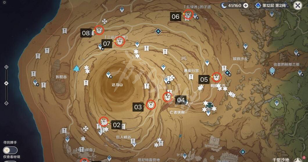 《原神》元能尖碑寶箱位置在哪?元能尖碑寶箱收集攻略 《原神》元能尖碑寶箱位置在哪?元能尖碑寶箱收集攻略