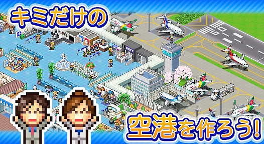 開羅遊戲《珍寶機場物語》將登陸Switch!打造自己的機場 開羅遊戲《珍寶機場物語》將登陸Switch!打造自己的機場