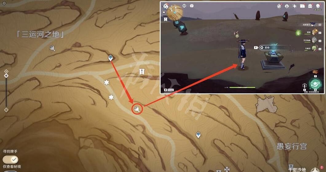 《原神》千壑沙地仙靈寶箱在哪?千壑沙地仙靈寶箱位置一覽 《原神》千壑沙地仙靈寶箱在哪?千壑沙地仙靈寶箱位置一覽