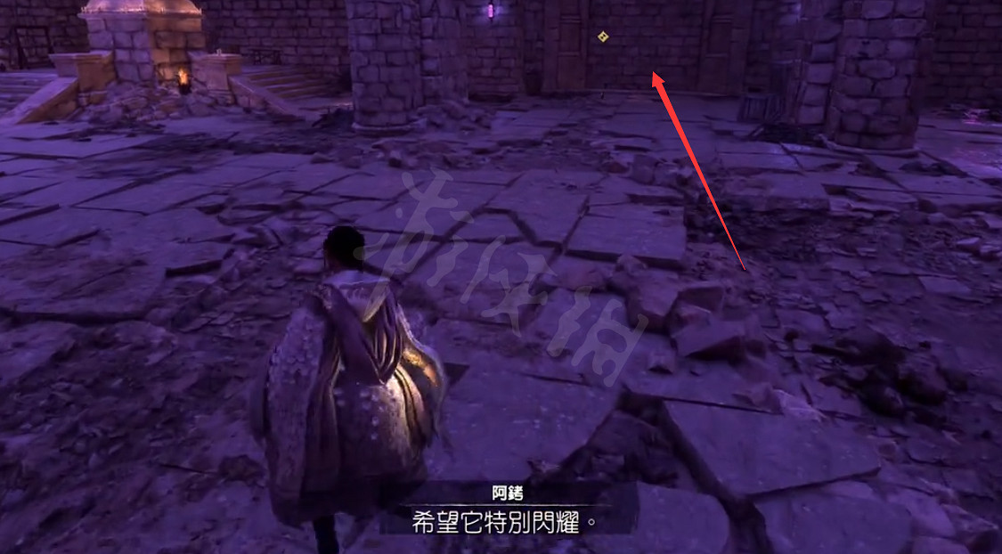 《Forspoken》真實披風怎麽獲得？四屬性真實披風獲取攻略