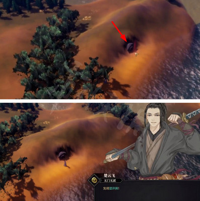 《江湖十一》望洋洞水位太高怎麽辦?望洋洞秘寶事件觸發方法 《江湖十一》望洋洞水位太高怎麽辦?望洋洞秘寶事件觸發方法