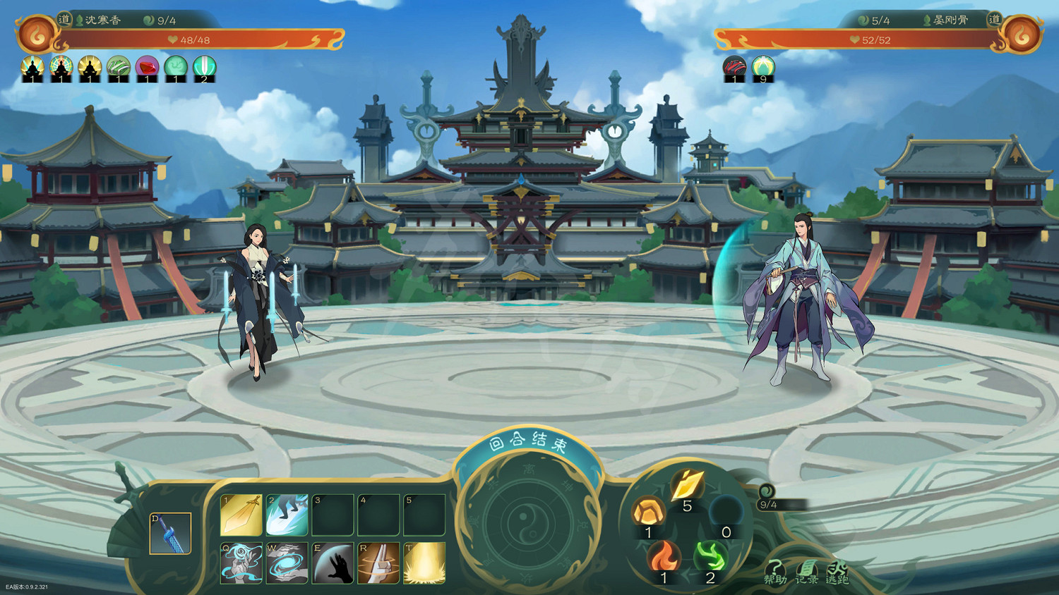 《覓長生》風雨樓怎麽加入?加入風雨樓攻略 《覓長生》風雨樓怎麽加入?加入風雨樓攻略