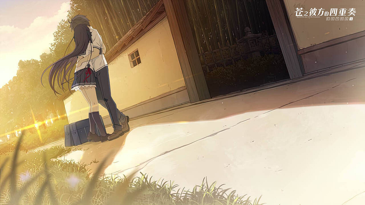 22年純愛紳士神作推薦！《蒼之彼方的四重奏EXTRA2》