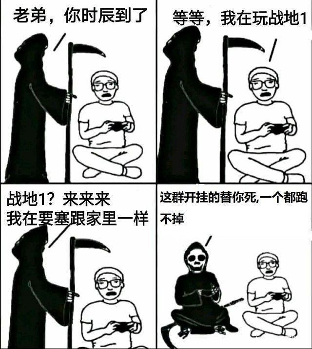 想要整治遊戲風氣的玩家，被外掛組織瘋狂騎臉輸出