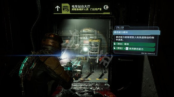 《絕命異次元重製版》圖文攻略 全劇情流程全任務全武器全套裝攻略 《絕命異次元重製版》圖文攻略 全劇情流程全任務全武器全套裝攻略