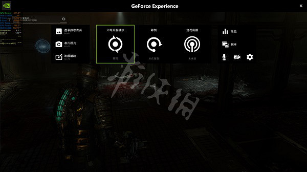 《絕命異次元重製版》畫面模糊怎麽辦?DLSS畫面模糊解決方法 《絕命異次元重製版》畫面模糊怎麽辦?DLSS畫面模糊解決方法