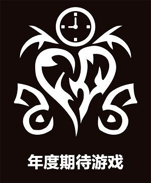2022年度遊戲風雲榜 年度期待遊戲揭曉！
