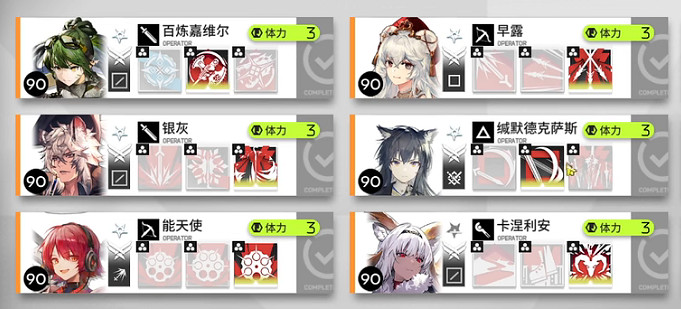 《明日方舟》生息演算木頭怎麽獲得 大量木頭獲取方法 《明日方舟》生息演算木頭怎麽獲得 大量木頭獲取方法