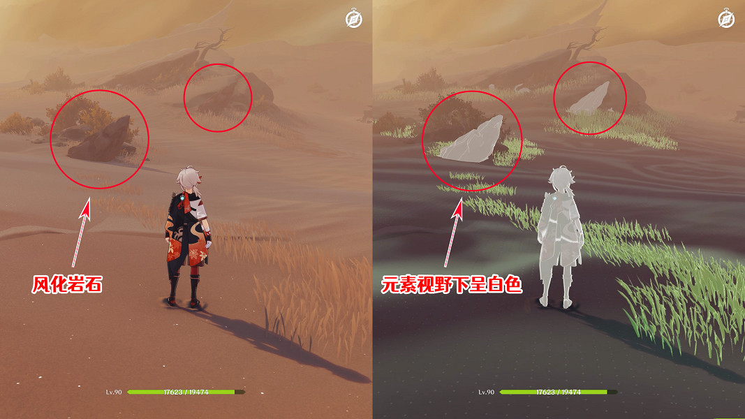 《原神》橫衝直撞成就怎麽玩?橫衝直撞成就玩法介紹 《原神》橫衝直撞成就怎麽玩?橫衝直撞成就玩法介紹