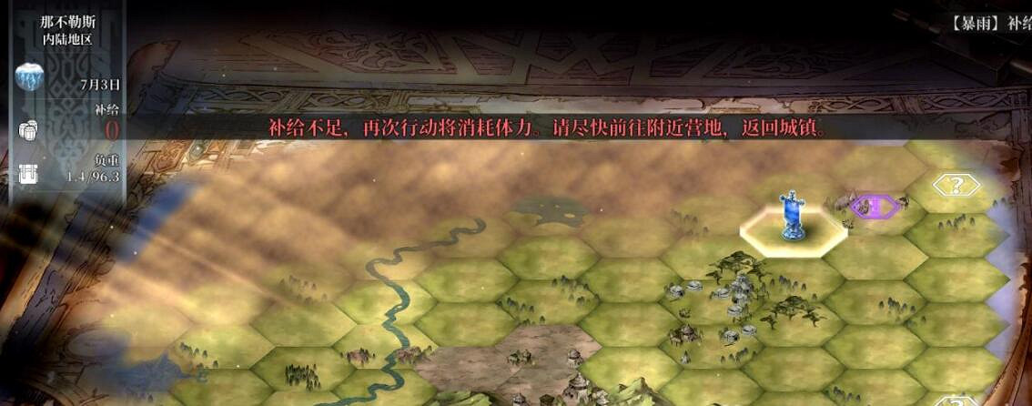 《風帆紀元》歐洲東部那不勒斯探索要素一覽 那不勒斯收集攻略