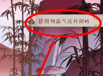 《覓長生》氣沉丹田怎麽獲得?氣沉丹田獲得方式 《覓長生》氣沉丹田怎麽獲得?氣沉丹田獲得方式