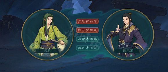 《覓長生》千流島要打幾次?千流島攻略 《覓長生》千流島要打幾次?千流島攻略