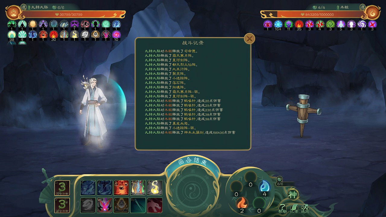 《覓長生》竹山丹器雙聖怎麽玩?竹山丹器雙聖玩法思路分享 《覓長生》竹山丹器雙聖怎麽玩?竹山丹器雙聖玩法思路分享