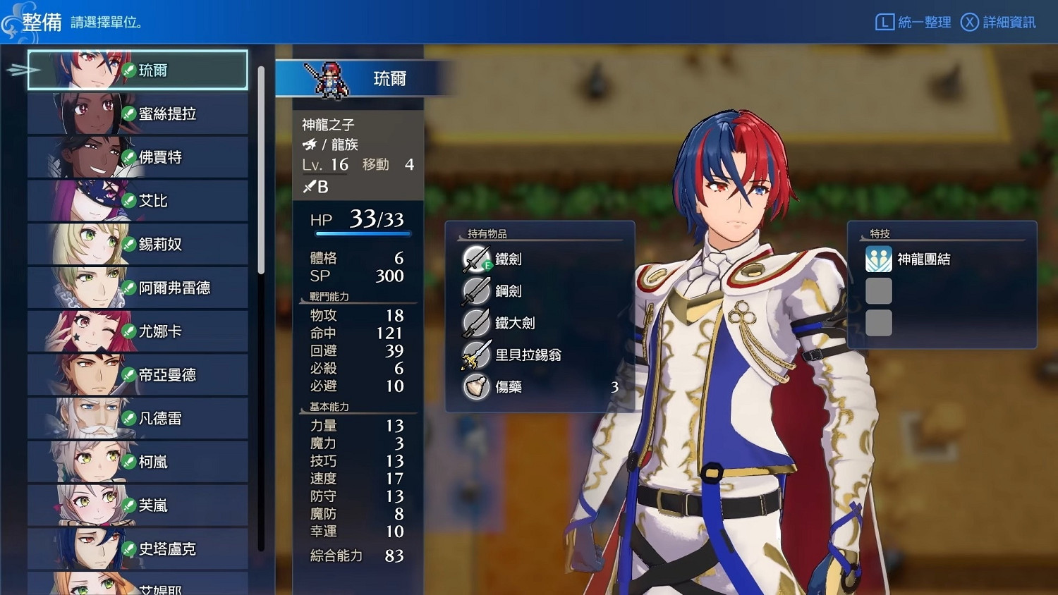 MediaCreate一周銷售排行榜:《火焰紋章》新作開門紅 MediaCreate一周銷售排行榜:《火焰紋章》新作開門紅