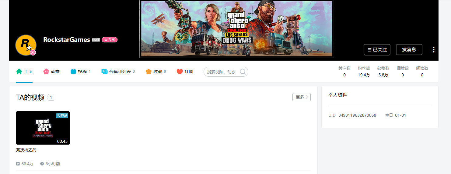 晚報：暴雪遊戲中國伺服器停服被中消協當做案例分析！