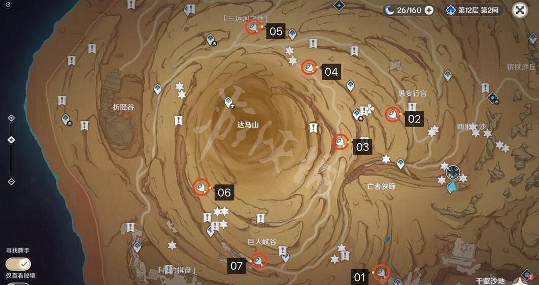 《原神》千壑沙地仙靈寶箱在哪?千壑沙地仙靈寶箱位置一覽 《原神》千壑沙地仙靈寶箱在哪?千壑沙地仙靈寶箱位置一覽