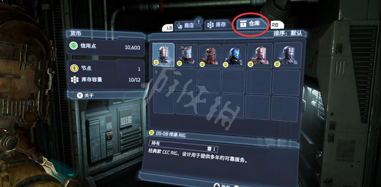 《絕命異次元重製版》豪華版獎勵在哪領？豪華版獎勵領取方法