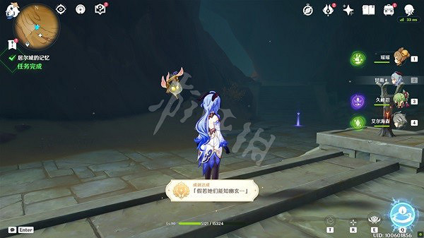 《原神》逝去的末日怎麽觸發?逝去的末日任務完成方法 《原神》逝去的末日怎麽觸發?逝去的末日任務完成方法