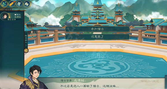 《覓長生》千流島要打幾次?千流島攻略 《覓長生》千流島要打幾次?千流島攻略