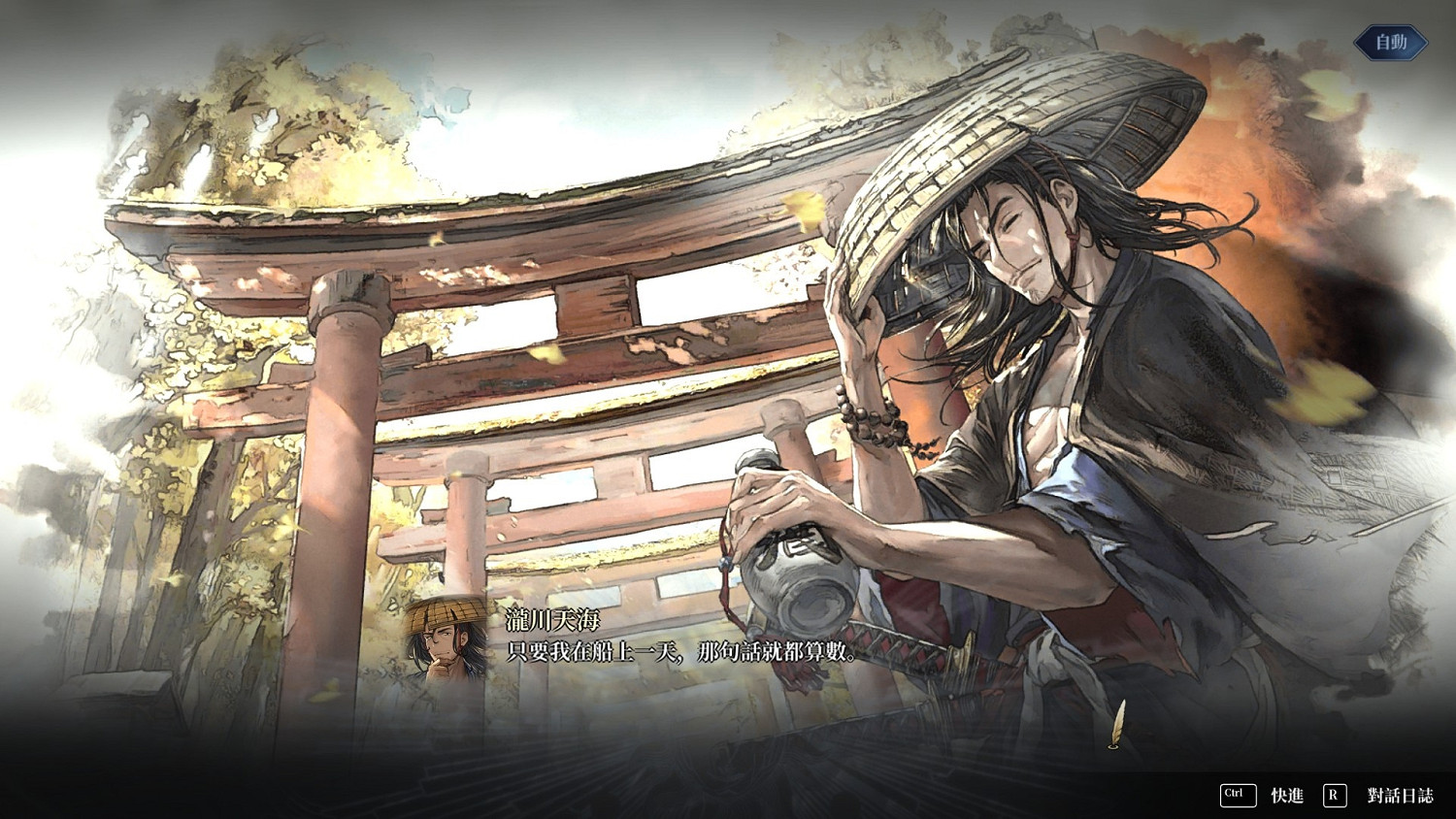 《風帆紀元》多周目職位怎麽選?多周目職位選擇指南 《風帆紀元》多周目職位怎麽選?多周目職位選擇指南