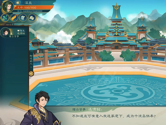 《覓長生》千流島要打幾次?千流島攻略 《覓長生》千流島要打幾次?千流島攻略