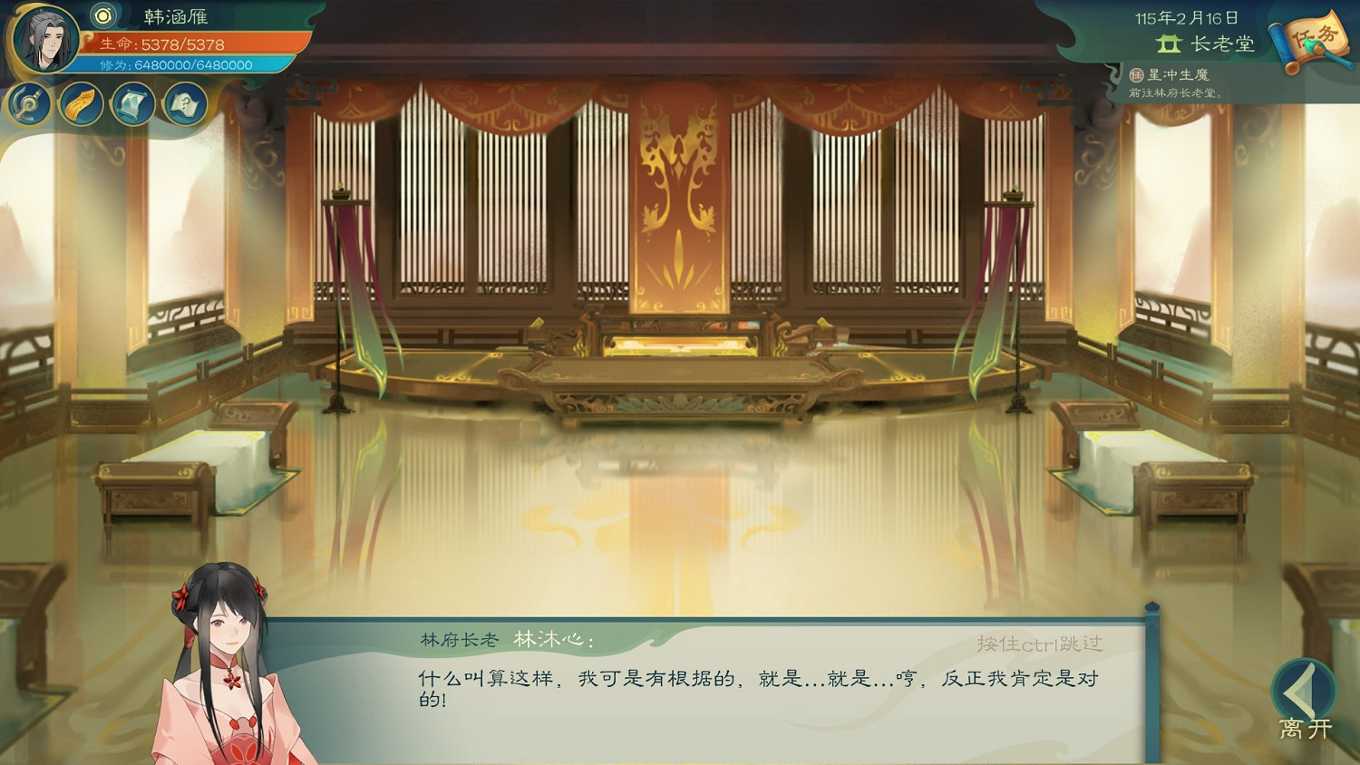 《覓長生》九幽大聖成就怎麽解鎖?Boss成就達成技巧 《覓長生》九幽大聖成就怎麽解鎖?Boss成就達成技巧