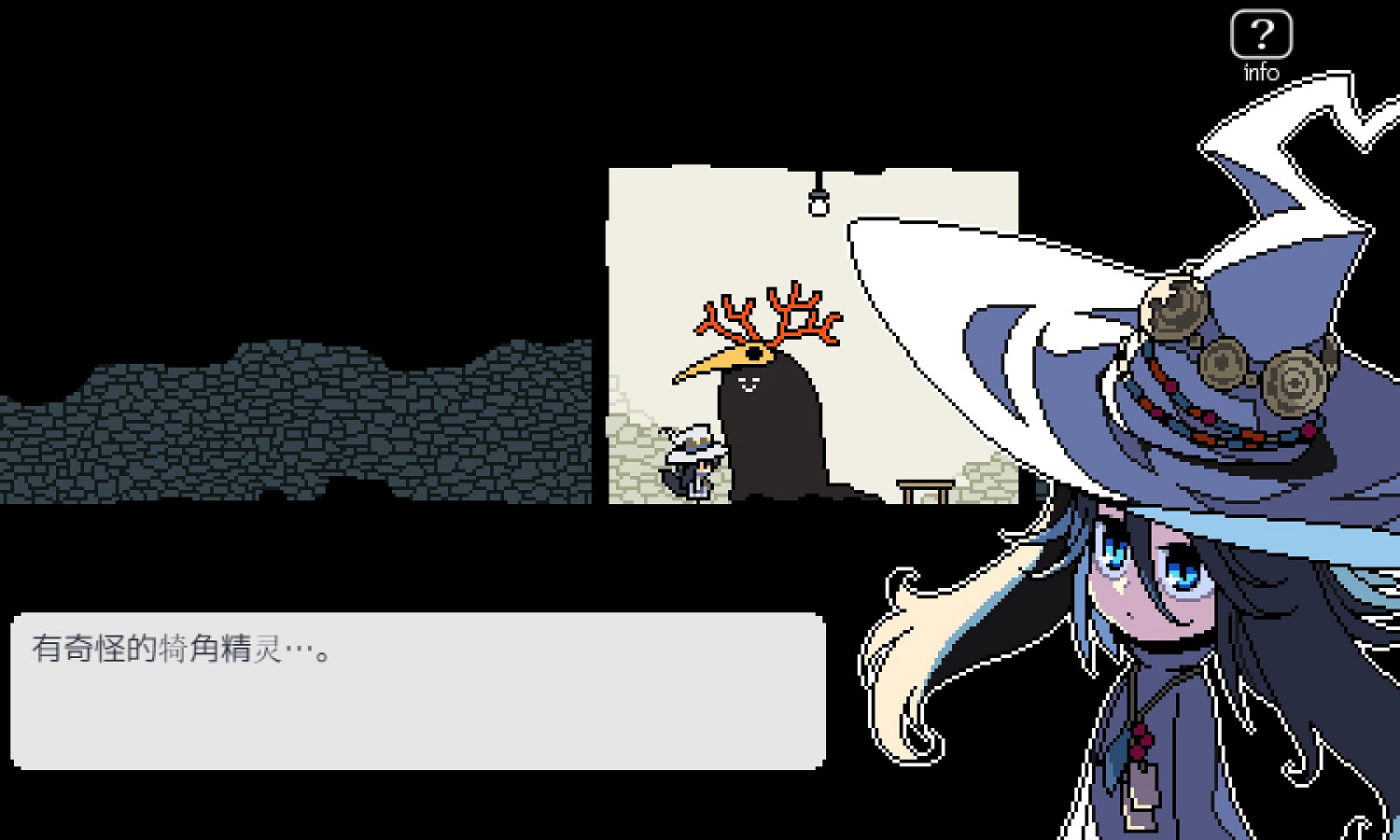《EL NE RUE》登陸Steam 像素風探索美麗廢墟 《EL NE RUE》登陸Steam 像素風探索美麗廢墟