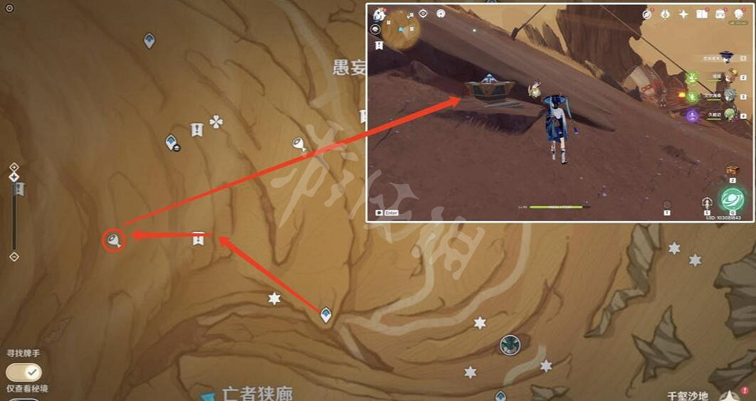 《原神》千壑沙地仙靈寶箱在哪?千壑沙地仙靈寶箱位置一覽 《原神》千壑沙地仙靈寶箱在哪?千壑沙地仙靈寶箱位置一覽