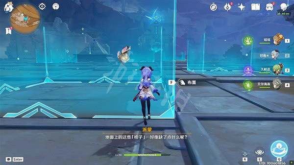 《原神》逝去的末日怎麽觸發?逝去的末日任務完成方法 《原神》逝去的末日怎麽觸發?逝去的末日任務完成方法