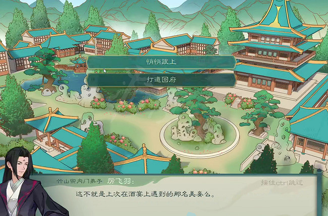 《覓長生》氣沉丹田怎麽獲得?氣沉丹田獲得方式 《覓長生》氣沉丹田怎麽獲得?氣沉丹田獲得方式