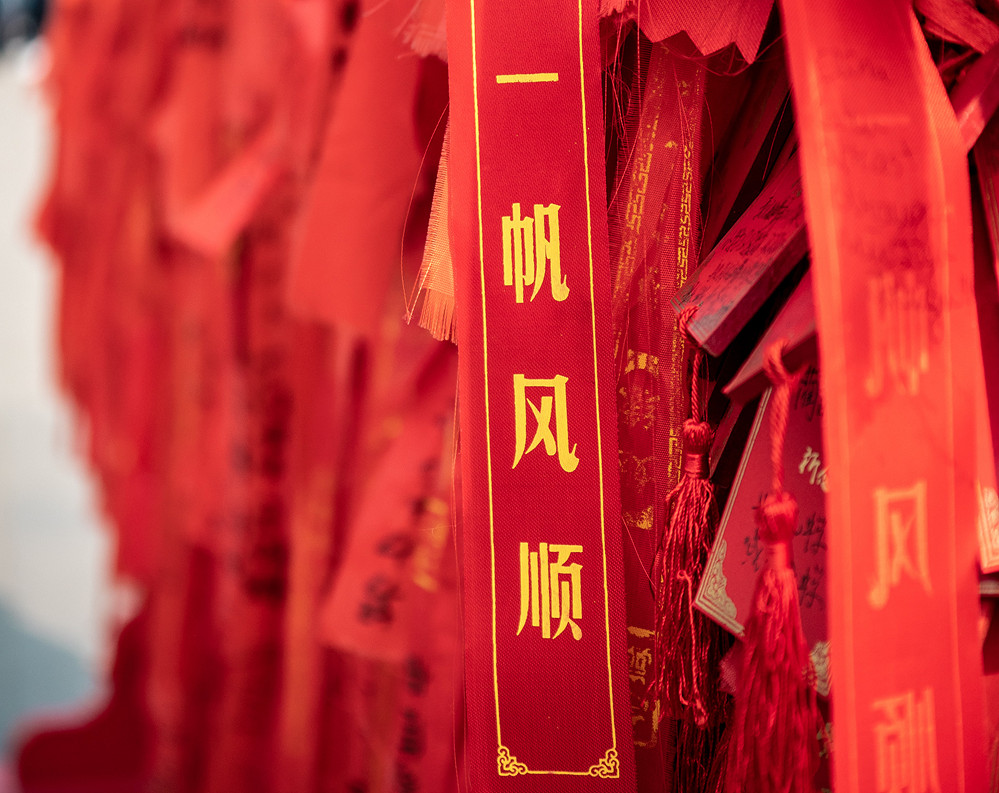 走進江南廟會，感受中國精粹