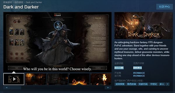地牢冒險《Dark and Darker》新品節提供免費試玩! 地牢冒險《Dark and Darker》新品節提供免費試玩!