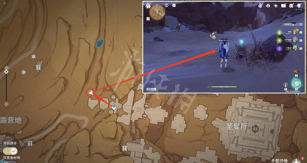 《原神》千壑沙地仙靈寶箱在哪?千壑沙地仙靈寶箱位置一覽 《原神》千壑沙地仙靈寶箱在哪?千壑沙地仙靈寶箱位置一覽