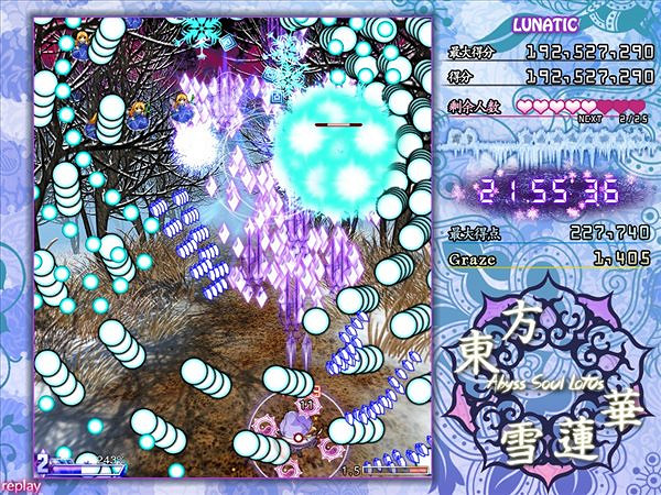 東方二創遊戲《東方雪蓮華》上架Steam 2月3日發售