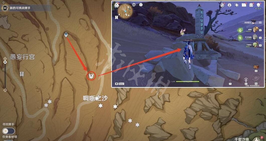 《原神》元能尖碑寶箱位置在哪?元能尖碑寶箱收集攻略 《原神》元能尖碑寶箱位置在哪?元能尖碑寶箱收集攻略