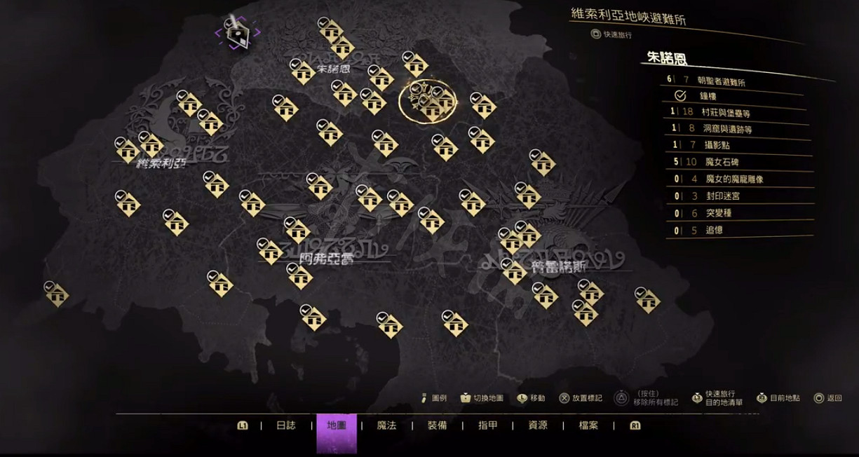 《Forspoken》真實披風怎麽獲得？四屬性真實披風獲取攻略