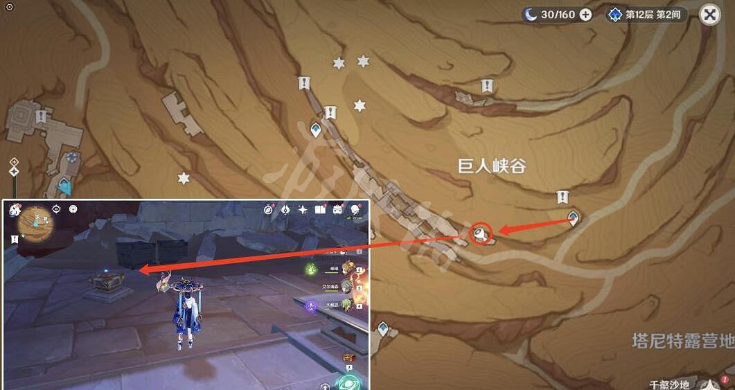 《原神》千壑沙地仙靈寶箱在哪?千壑沙地仙靈寶箱位置一覽 《原神》千壑沙地仙靈寶箱在哪?千壑沙地仙靈寶箱位置一覽