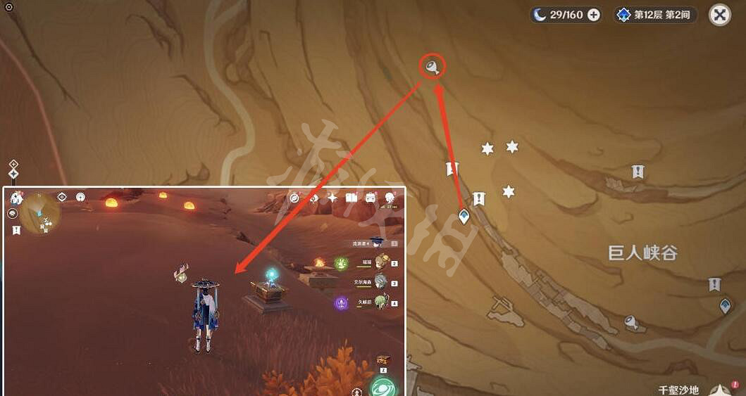 《原神》千壑沙地仙靈寶箱在哪?千壑沙地仙靈寶箱位置一覽 《原神》千壑沙地仙靈寶箱在哪?千壑沙地仙靈寶箱位置一覽