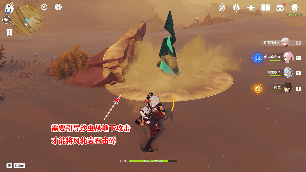 《原神》橫衝直撞成就怎麽玩?橫衝直撞成就玩法介紹 《原神》橫衝直撞成就怎麽玩?橫衝直撞成就玩法介紹